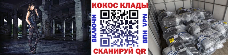 Цена Ростов Канабис A-PVP Амфетамин Cocaine МЕФ