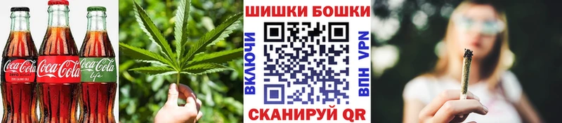 Canna-Cookies конопля  Ростов 