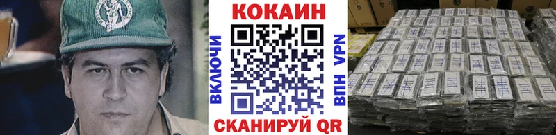 Кокаин Columbia Ростов