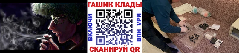 купить мега вход это состав Ростов ГАШИШ Premium