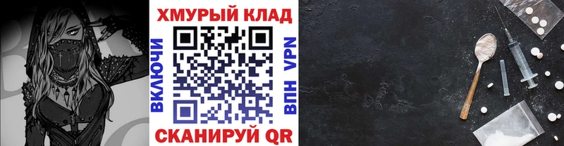 Героин гречка  Ростов 