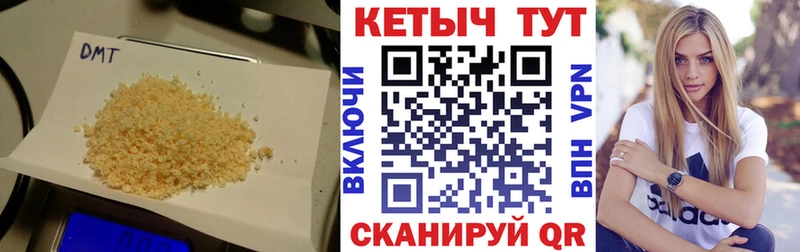 Кетамин VHQ  купить  сайты  Ростов 