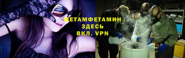 гидропоника Армянск