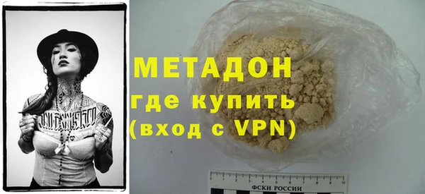 гидропоника Армянск