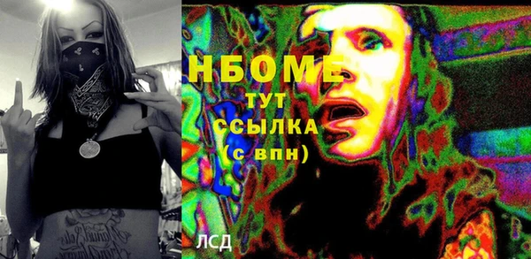 крисы Аркадак