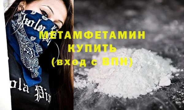 гидропоника Армянск