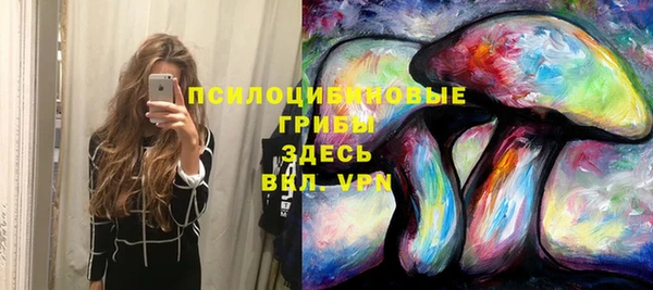 каннабис Арсеньев