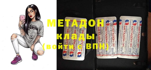 гидропоника Армянск
