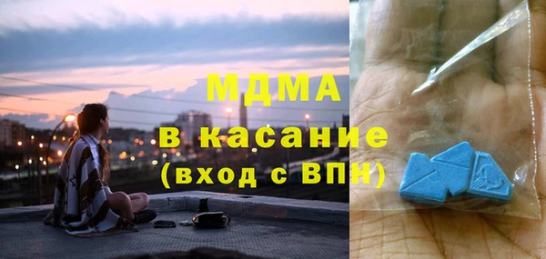 каннабис Арсеньев