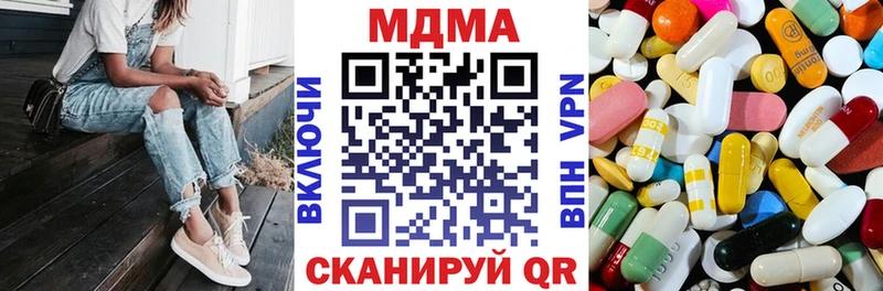 MDMA молли  Ростов 