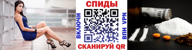 МЕТАМФЕТАМИН винт Ростов